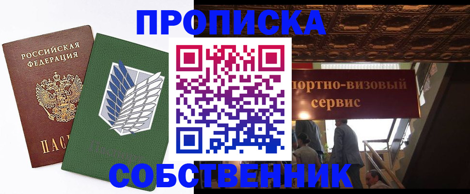 регистрация для школы в Анжеро-Судженске