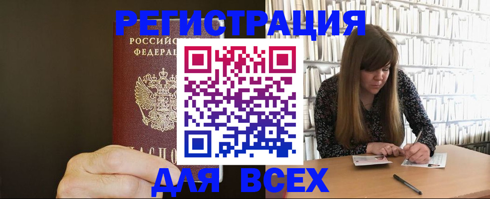 форма 3 в Анжеро-Судженске