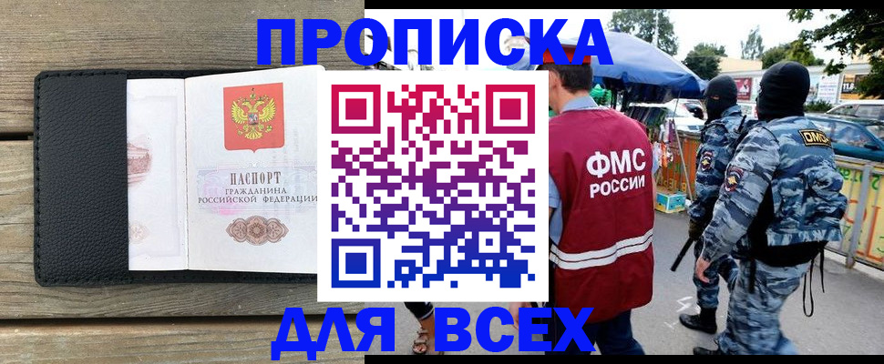 форма 3 в Анжеро-Судженске